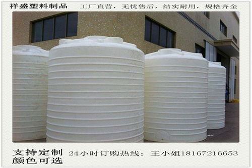 桦甸0.5立方工业水箱抗压 祥盛塑料制品